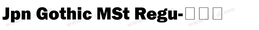 Jpn Gothic MSt Regu字体转换